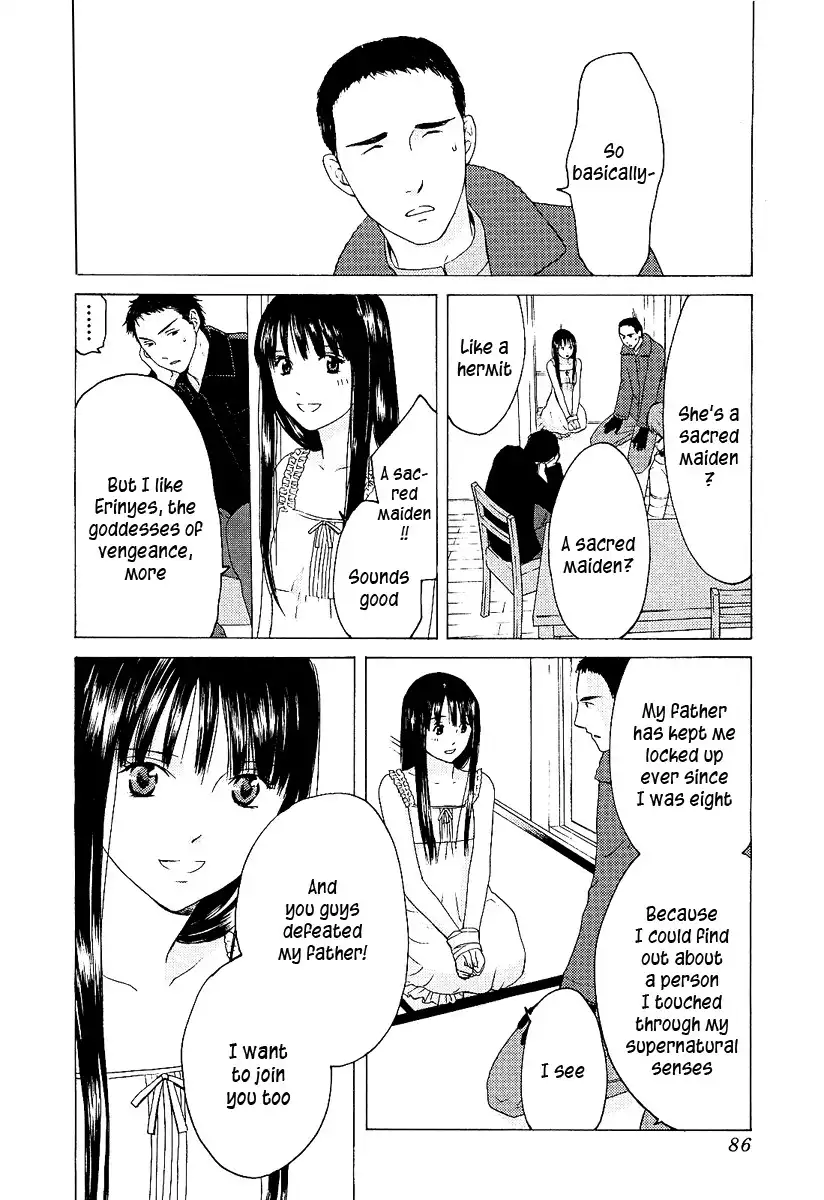 Kimi no Knife Chapter 3 12